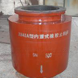 榆林市靖边县<a href=//hodau.com/ target=_blank class=infotextkey><a href=//hodau.com target=_blank class=infotextkey>内置式鸭嘴阀</a></a>